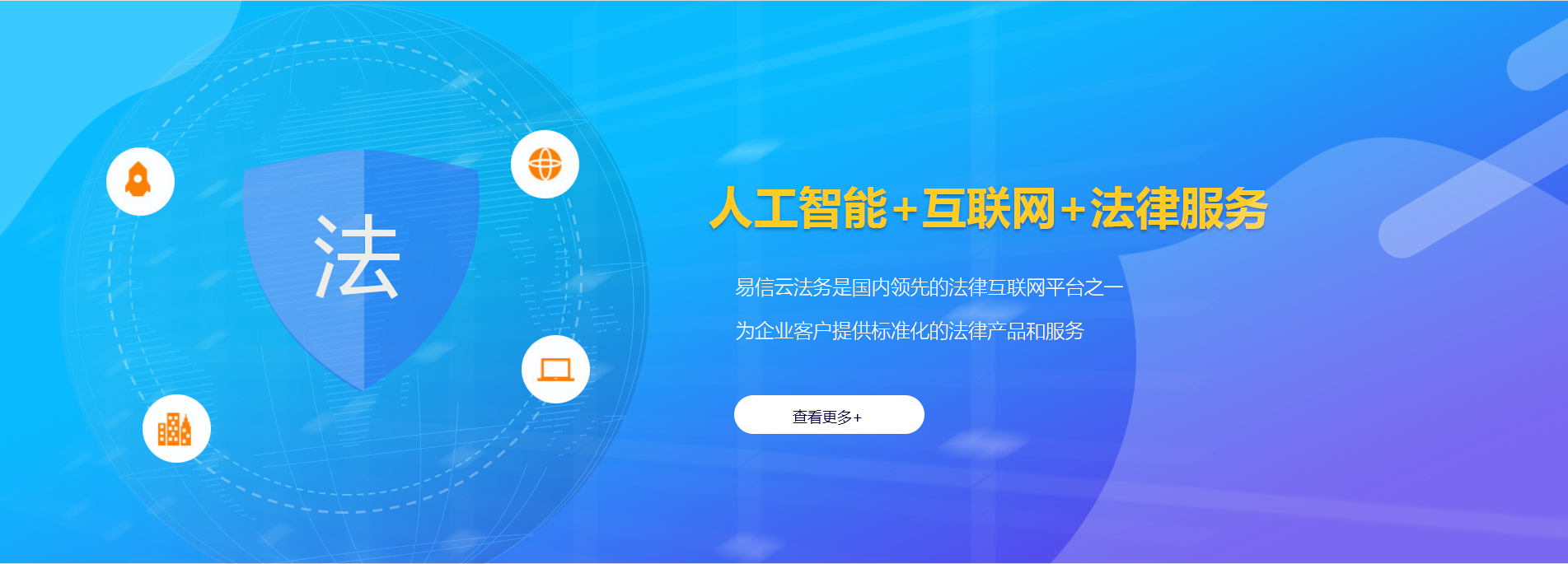 永昌律师在线咨询